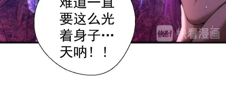 第71话 圣天使！69
