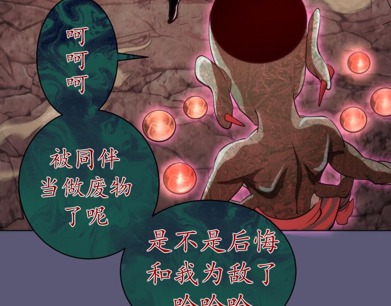 第196话 2 VS 2137
