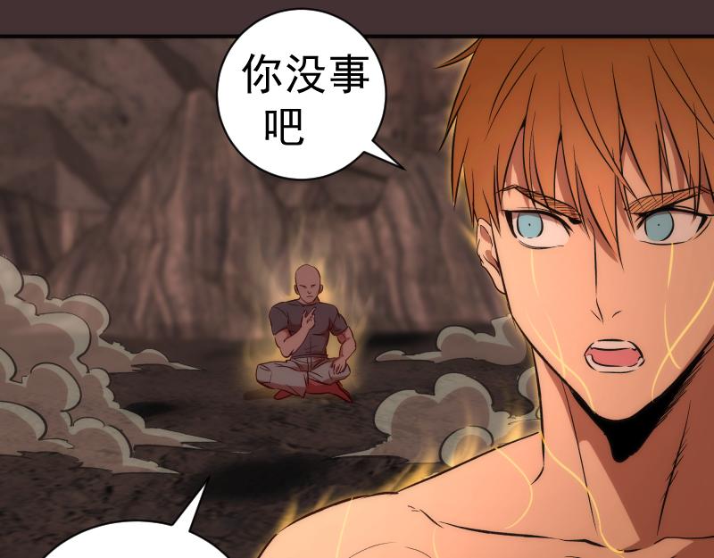 第205话 结界解除48