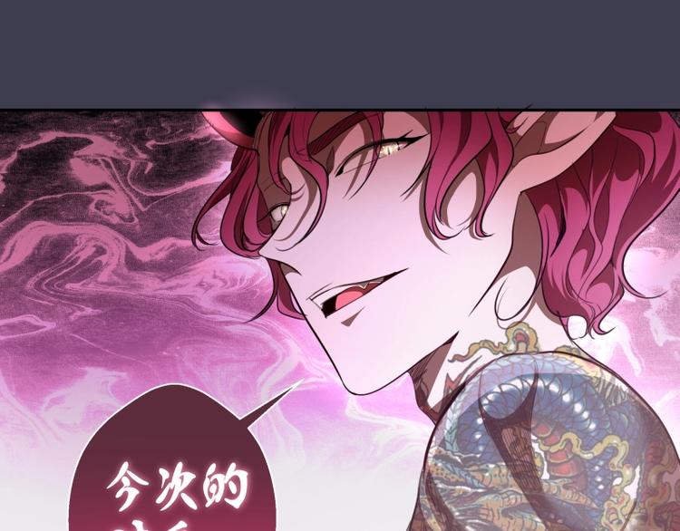 第55话 S级式神！68