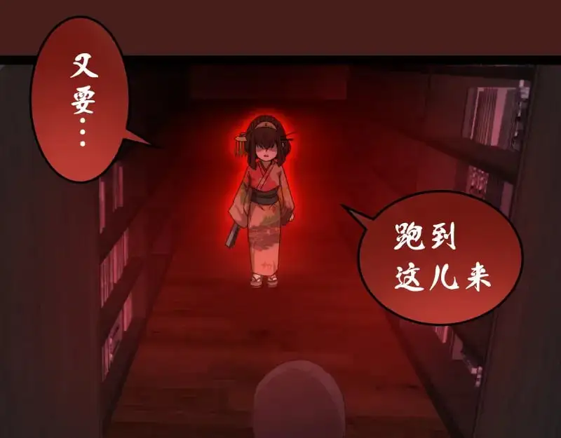 第252话 学校恶灵123