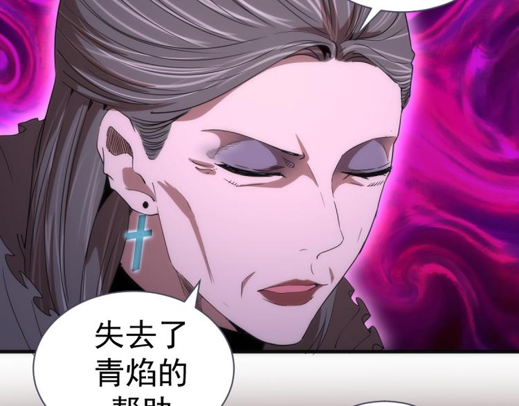 第137话 谁是老大？29