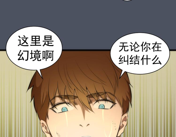 第135话 乱斗119