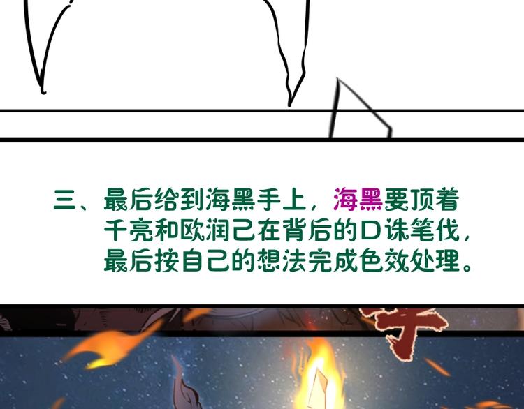 第38话 土御门宏树246