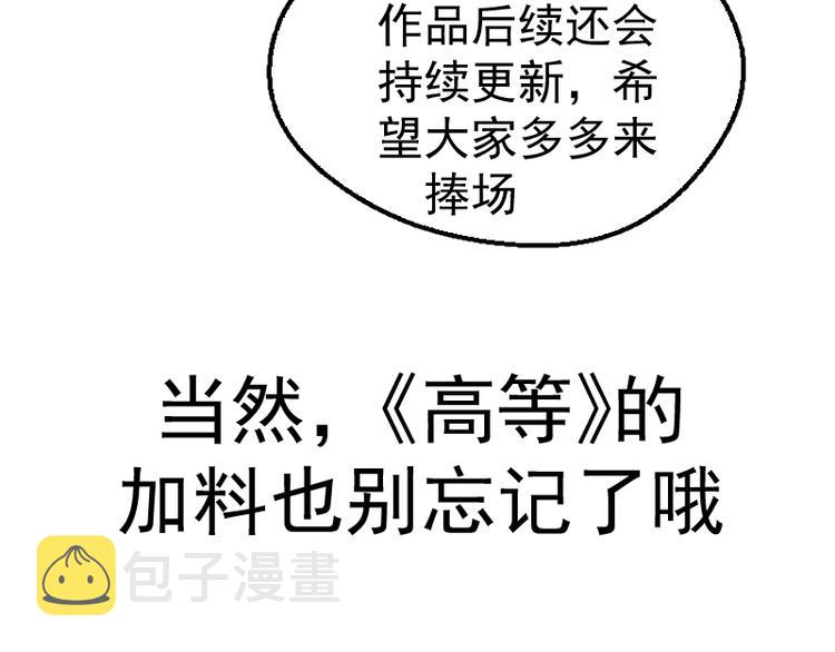 第135话 乱斗143