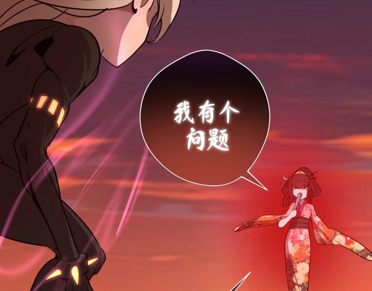 第51话 萌杀！116