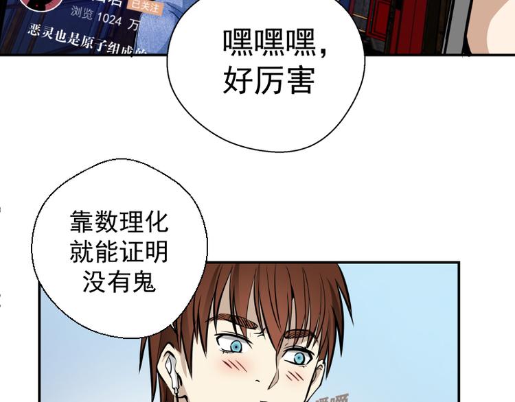 第9话 正面交锋！64