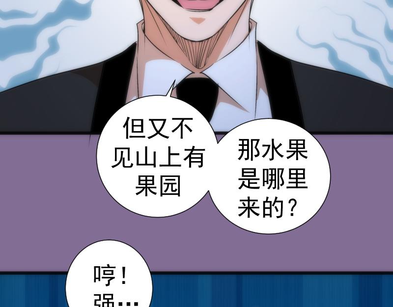第164话 一日约会34