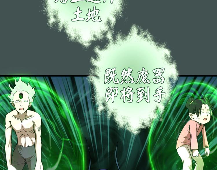 第103话 出其不意90