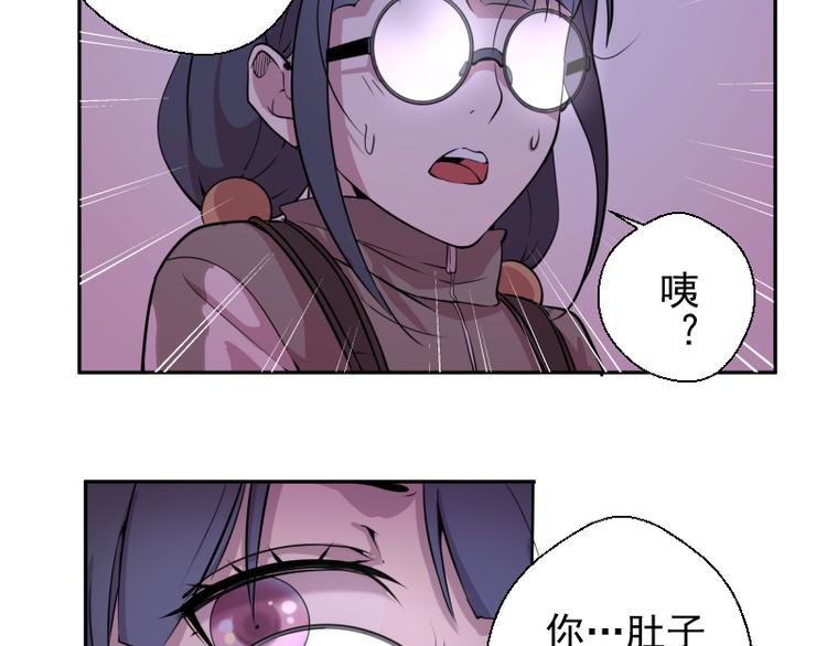 第12话 下面给我吃！84