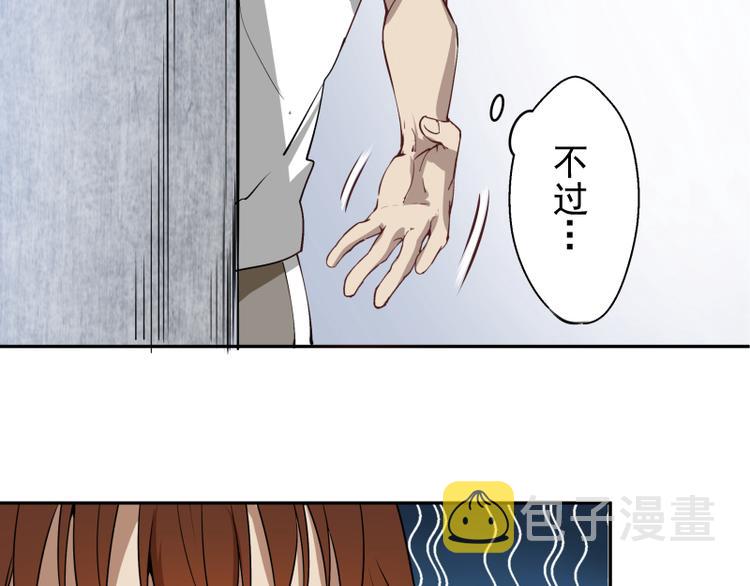 第11话 厄运缠身！167