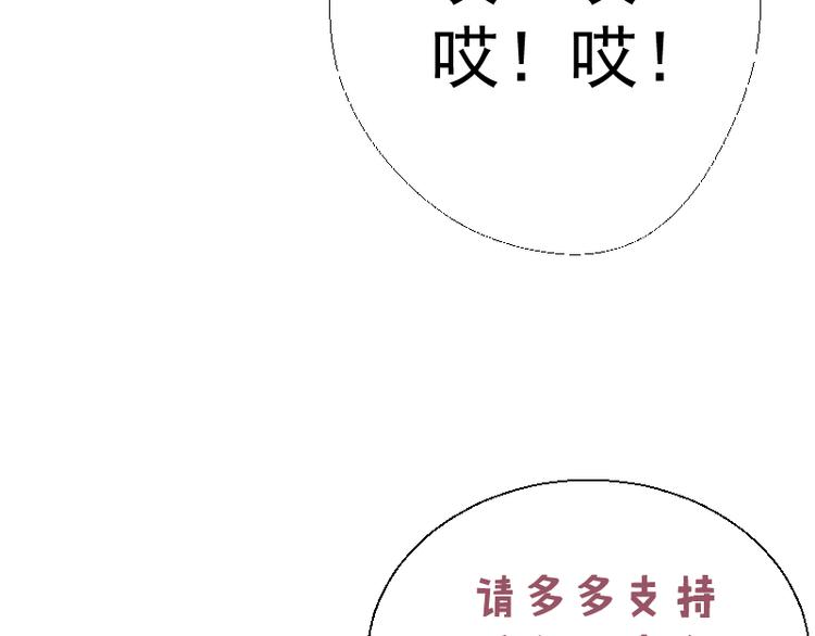 第95话 激光焰尾134