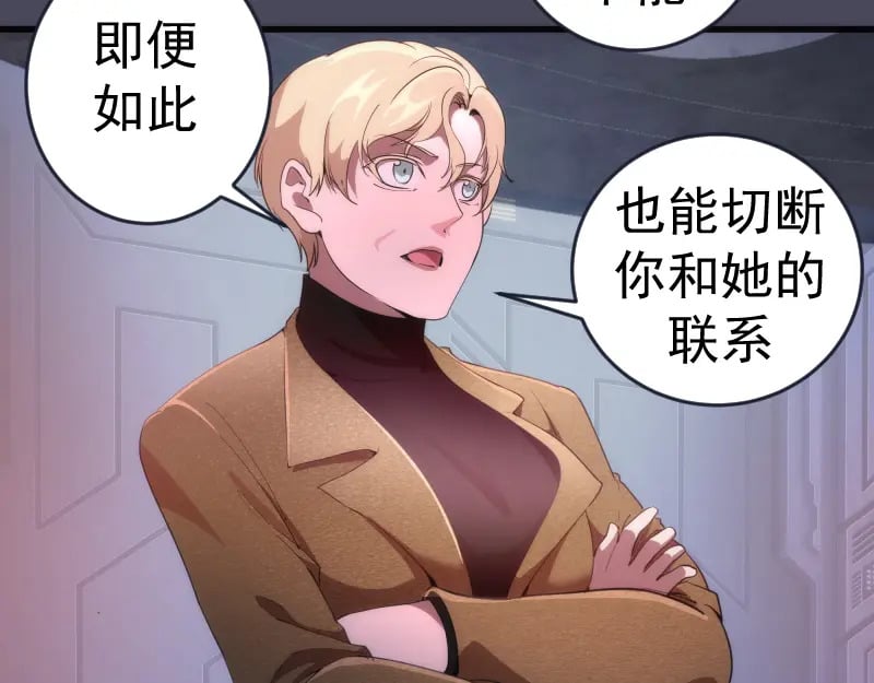 233话 深海救援22