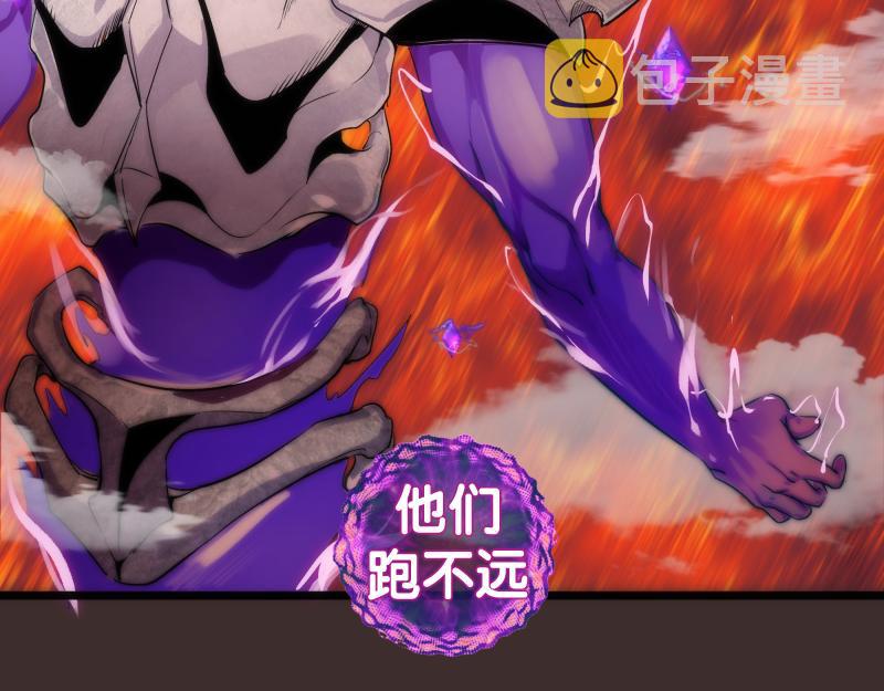 第206话 是战是逃？99