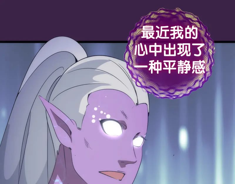 237话 脱胎换骨132