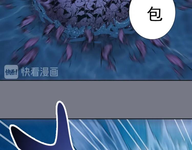 第60话 腹中之魂!149