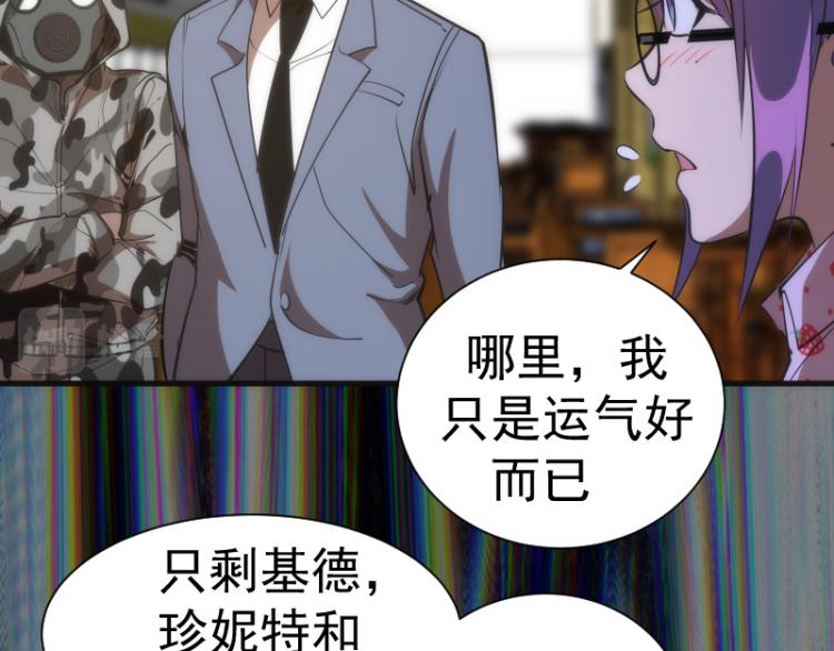 第140话 测试成绩95