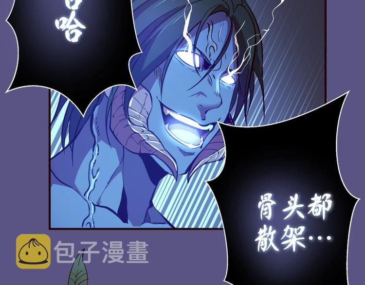 第21话 第四个选项！164