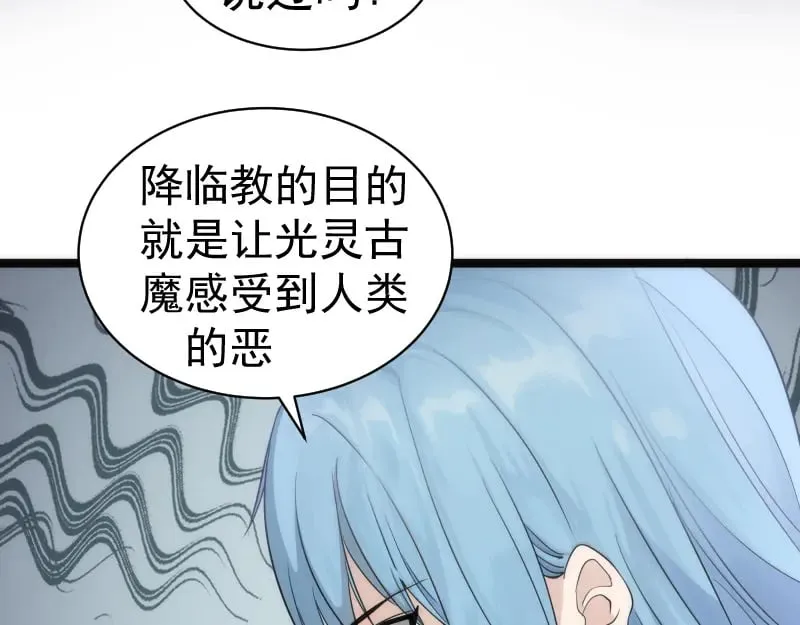 第261话 红尘炼心109