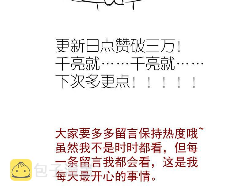 212 蒋乘风登场122