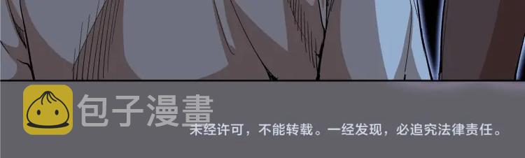 第62话 最后的人性！171