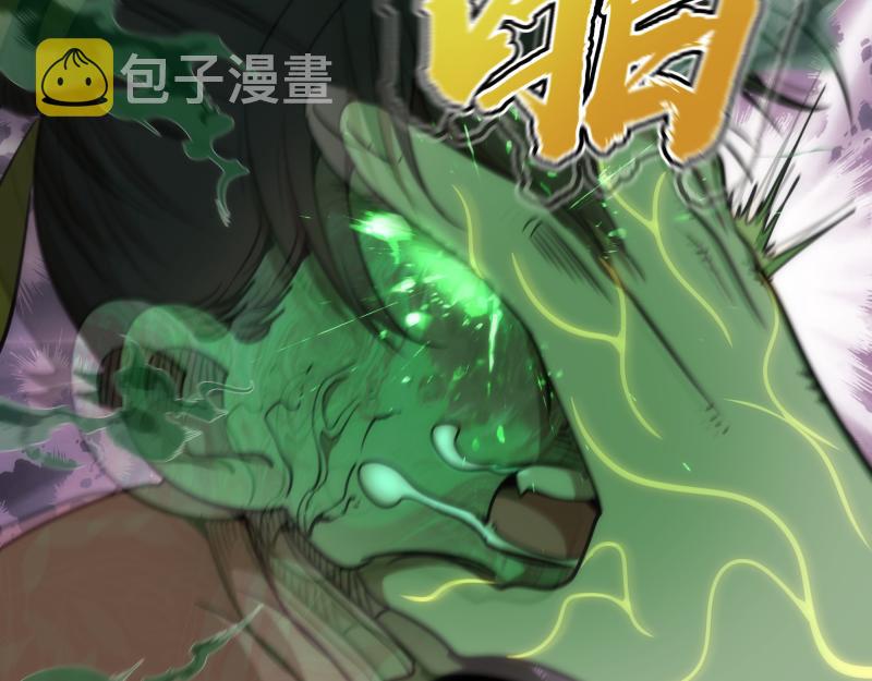 第154话 走投无路75