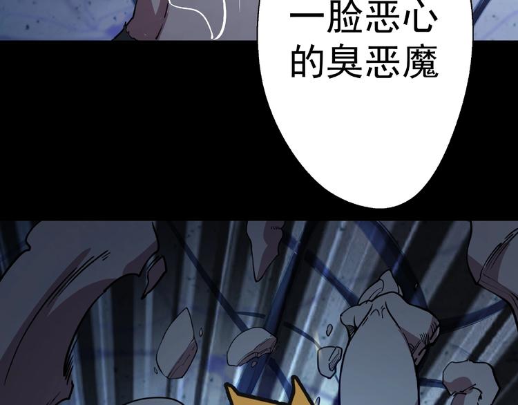第27话 精神世界的战斗！200