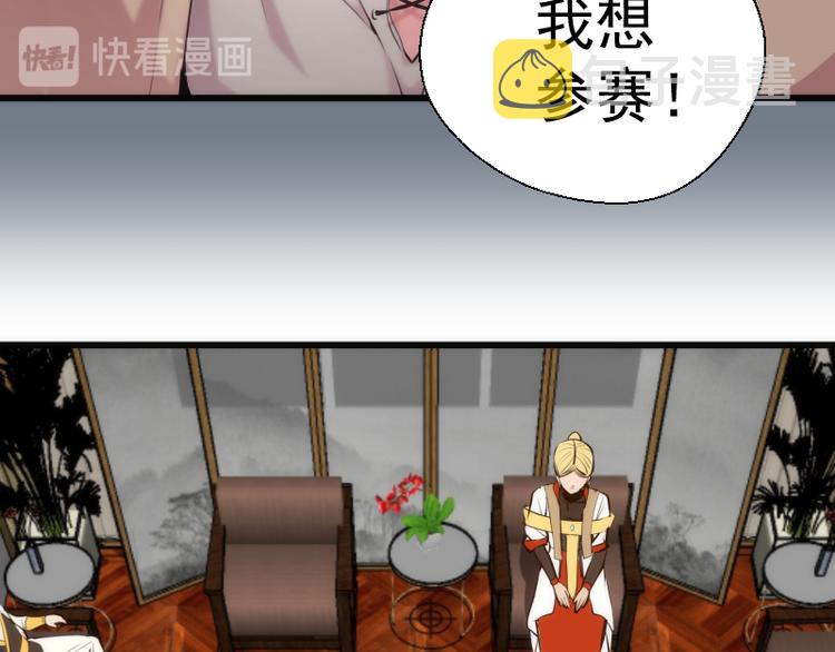 第113话 专精提交70
