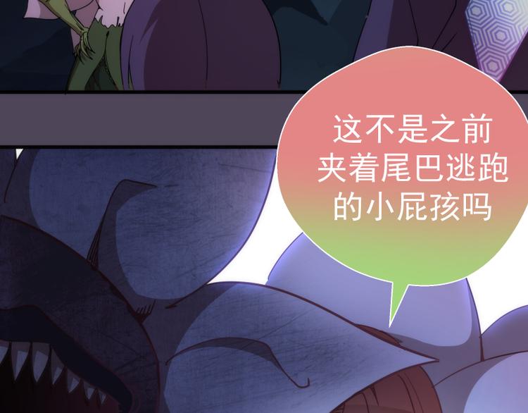 第95话 激光焰尾15