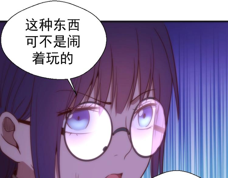 第72话 转学生竟然是？152