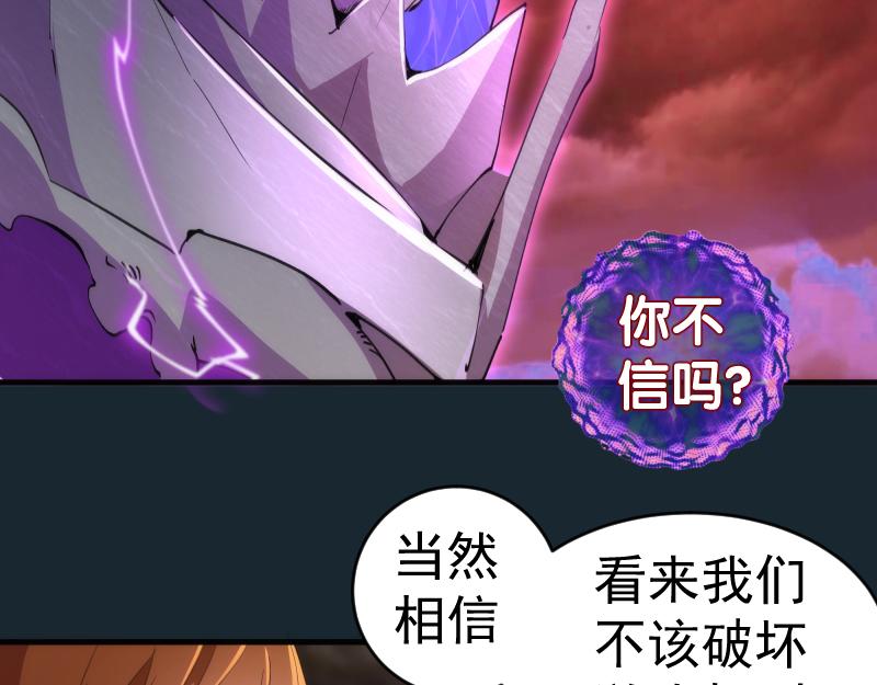 第208话 守家79