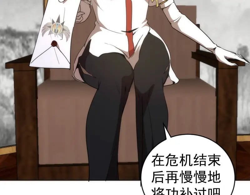 229话 新的征途111