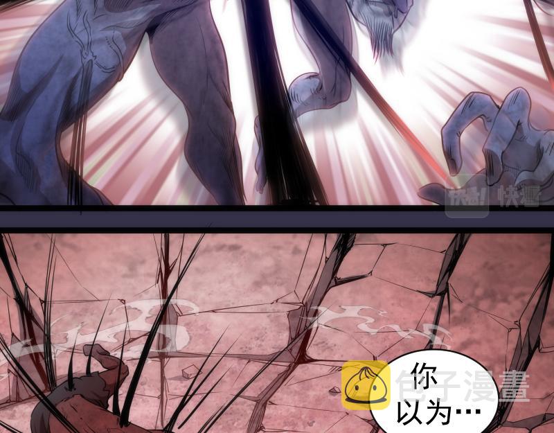 第185话 恶贯满盈终有报113