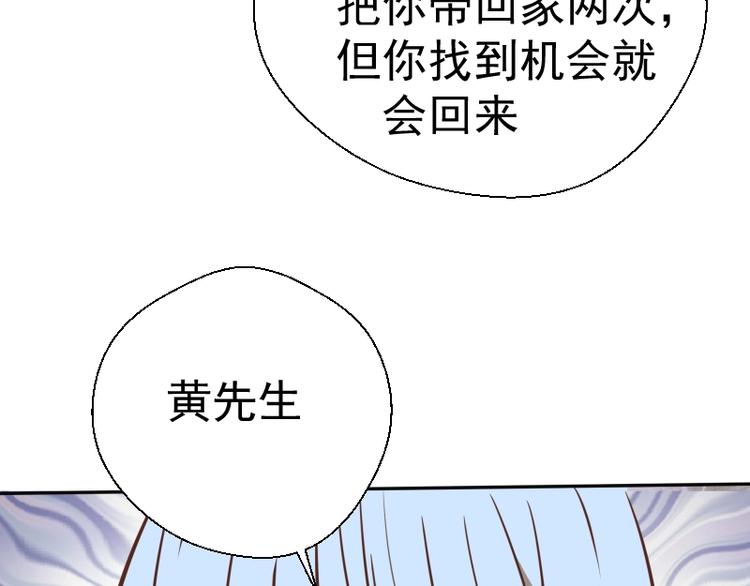 第42话 最不和谐降魔小队！173