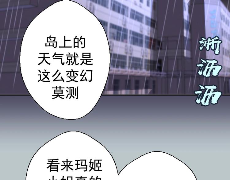 第44话 以身试险！58