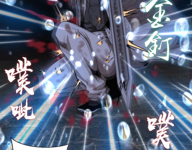 第99话 神兽之战29