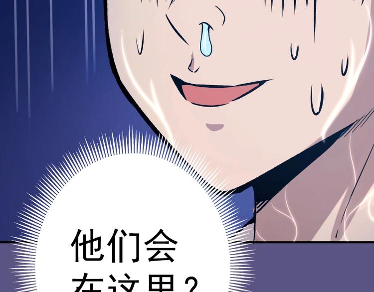第23话 分头作战！17
