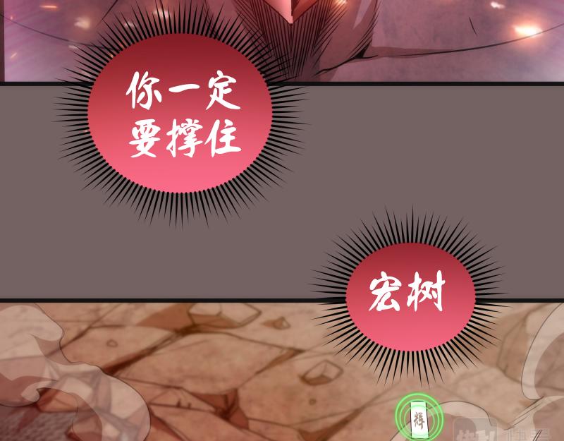 192话 亲自上阵90