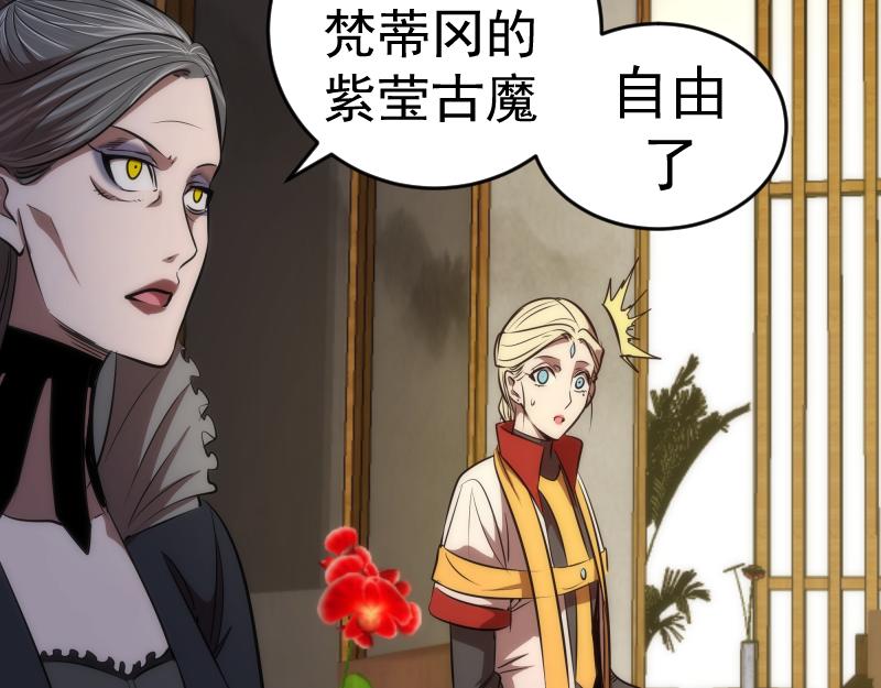 第168话 升级31