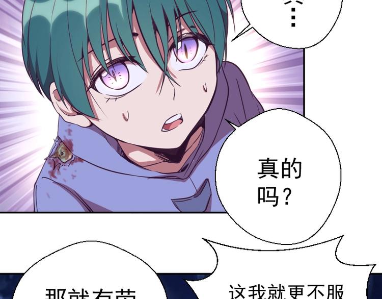 第39话 宏树的实力！148