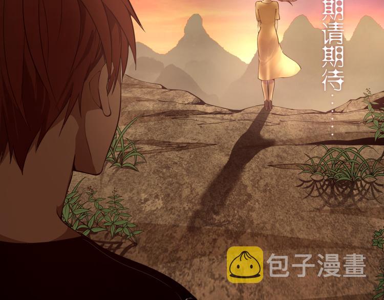 第19话 降魔会议！237
