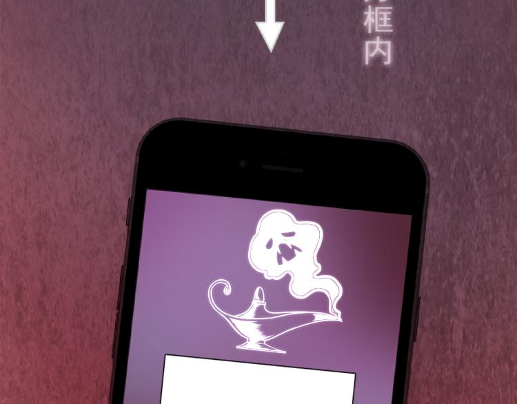 第13话 穿上泳装才能帮你！165