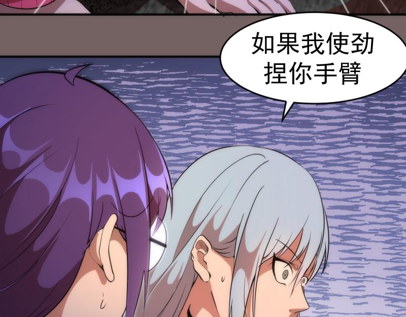 第193话 紫彩斑斓49