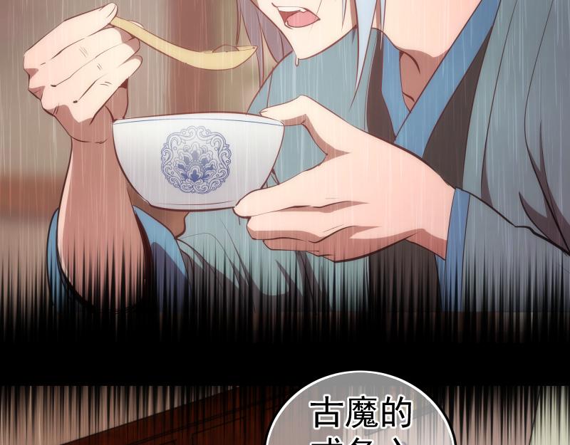 第156话 敕令归来52