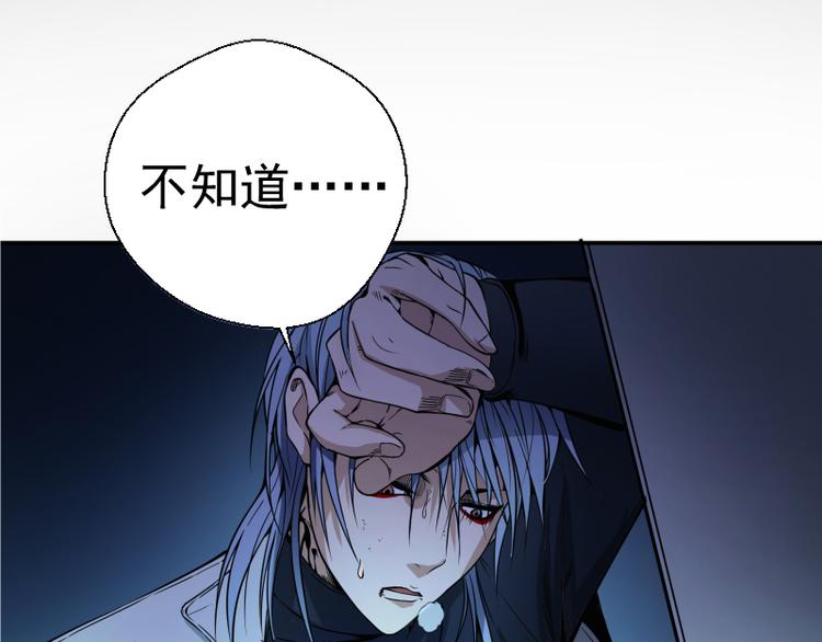 第8话 新角色？新任务？136