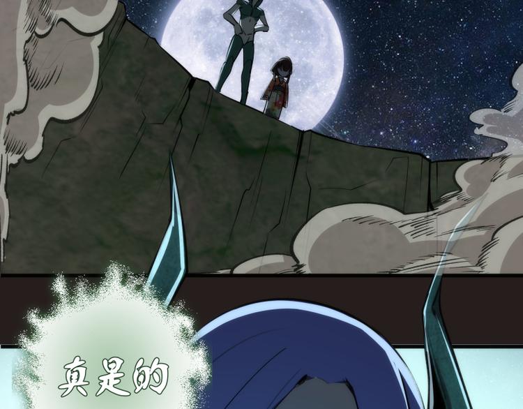 第81话 群魔大会127