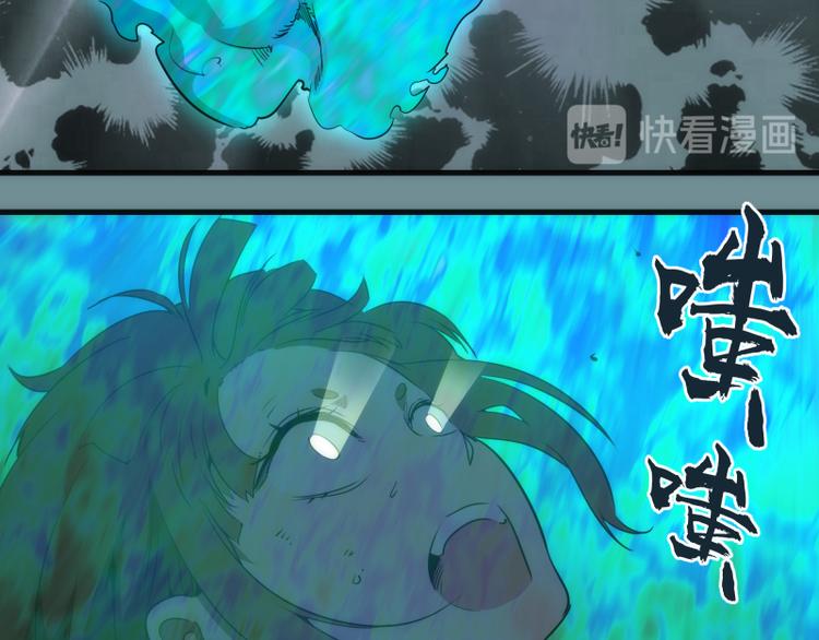 第132话 蜕变的决心24
