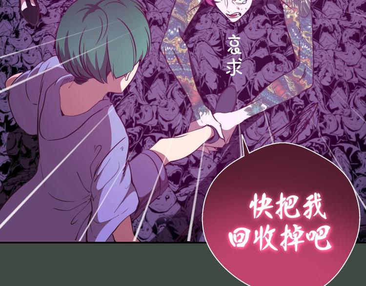 第57话 心灵呼唤！69