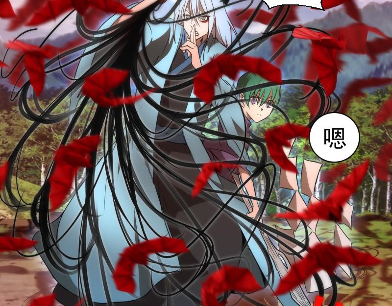 第170话 突袭81