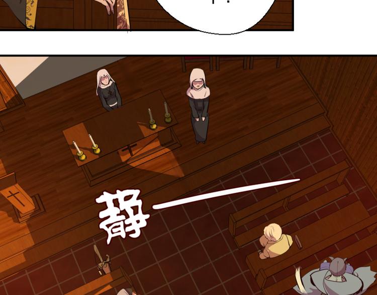 第19话 降魔会议！143